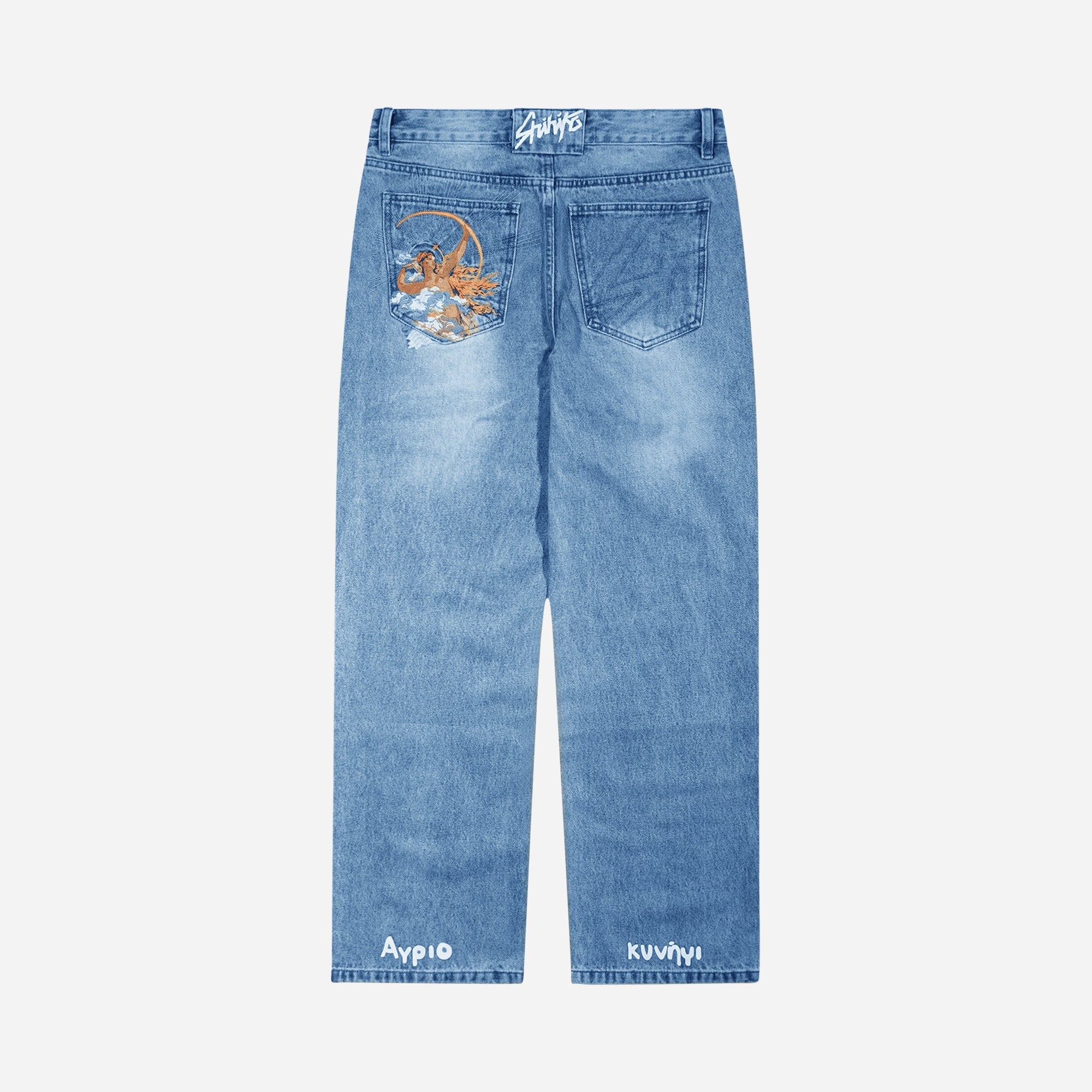 Starlit Huntress Jeans