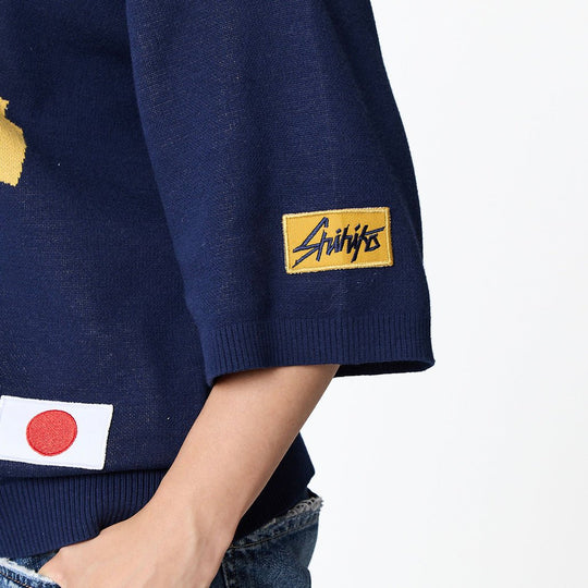 Japan Knit Jersey